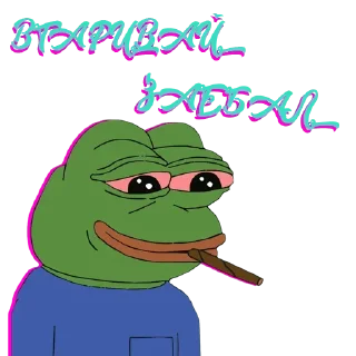 Стикер VTARIVAI ZAEBAZ - 8