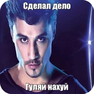 Стикер VTARIVAI ZAEBAZ - 4