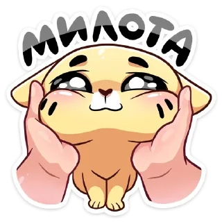 Стикер Создать стикеры|@EmojiRuBot - 7