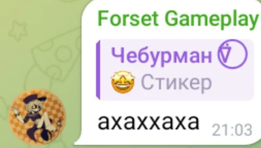 Sticker C9r9E2_by_EmojiRuBot - 1