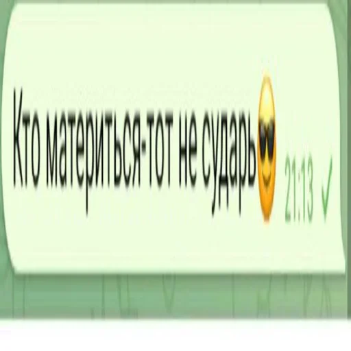 Sticker C9r9E2_by_EmojiRuBot - 1