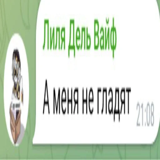 Стикер C9r9E2_by_EmojiRuBot - 1