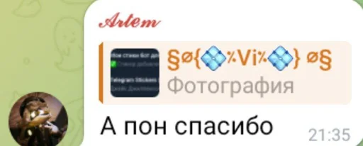 Sticker C9r9E2_by_EmojiRuBot - 1