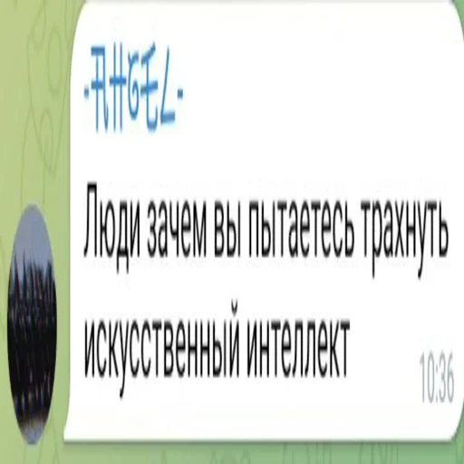 Стикер C9r9E2_by_EmojiRuBot - 1