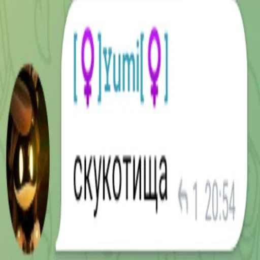 Стикер C9r9E2_by_EmojiRuBot - 1