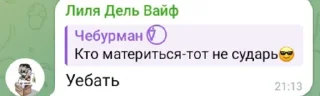 Sticker Создать стикеры|@EmojiRuBot - 3