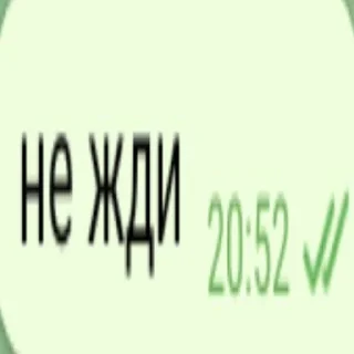 Sticker Создать стикеры|@EmojiRuBot - 7