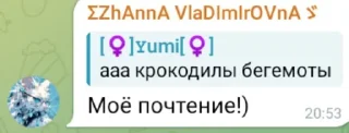 Sticker Создать стикеры|@EmojiRuBot - 11