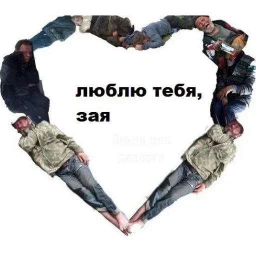 Sticker Стики из @Anonymnyi_chat_bot - 11