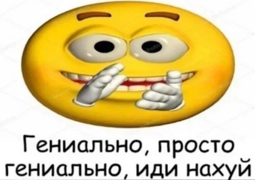 Sticker Стики из @Anonymnyi_chat_bot - 8