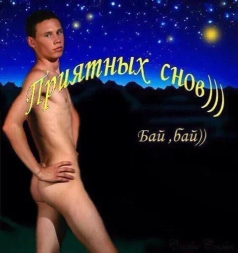 Sticker Стики из @Anonymnyi_chat_bot - 1