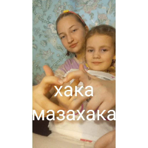 Sticker бибра - 11