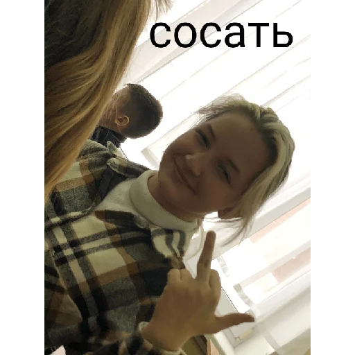 Sticker бибра - 8