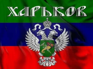 Sticker Телеграмм канал Харьковское направление - 1