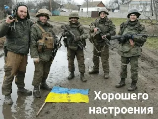 Sticker Телеграмм канал Харьковское направление - 5