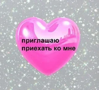 Sticker 💕Стики тут: @sekstick - 10