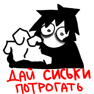 Стикер Больше стиков тут: @stikery4 - 10