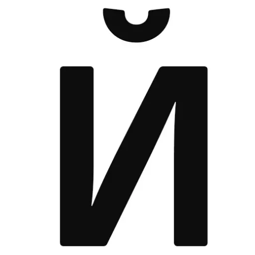 Sticker CDJVSFLQLU_by_stikeri_stikeri_bot - 1