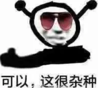 Sticker 宝藏女孩之家  @CDLYG - 0