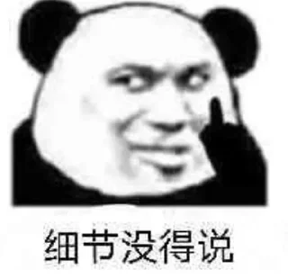 Sticker 宝藏女孩之家  @CDLYG - 6