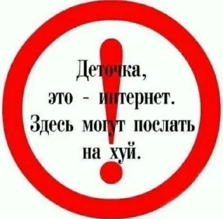 Sticker @stiki_tg_nah_canal - 6