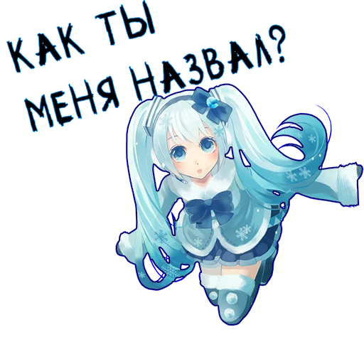 мультфильм игрушка аниме