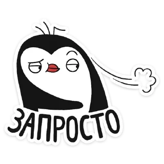 Sticker Больше стиков тут: @stikery4 - 3