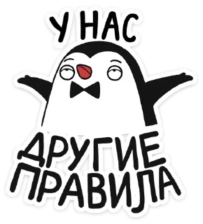 Sticker Больше стиков тут: @stikery4 - 1