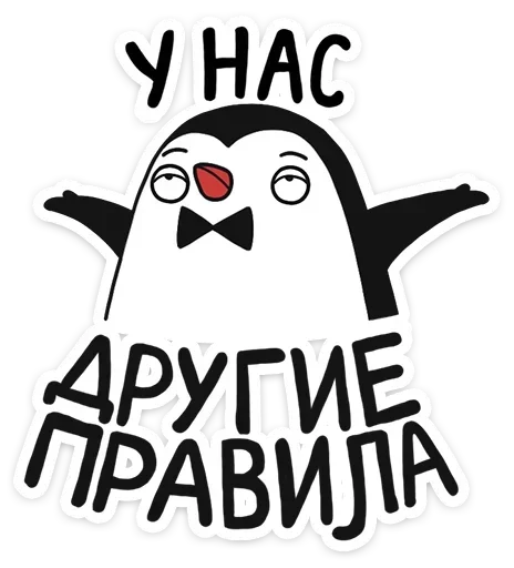 Больше стиков тут: @stikery4 - 