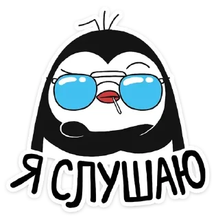 Sticker Больше стиков тут: @stikery4 - 8