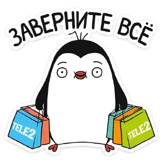 Sticker Больше стиков тут: @stikery4 - 2