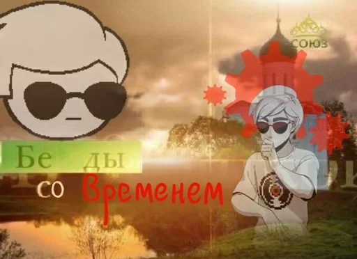 text cartoon animated cartoon