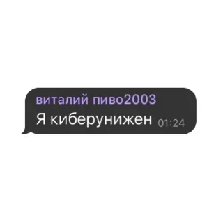 Sticker ЧВК "Чаченвагнер" - 4
