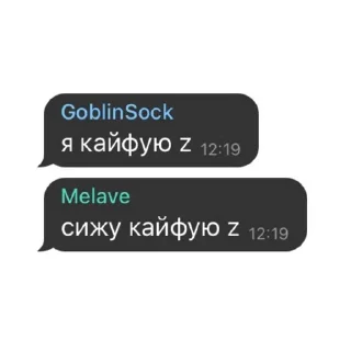 Sticker ЧВК "Чаченвагнер" - 0