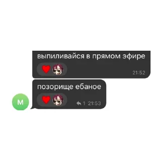 Sticker ЧВК "Чаченвагнер" - 1