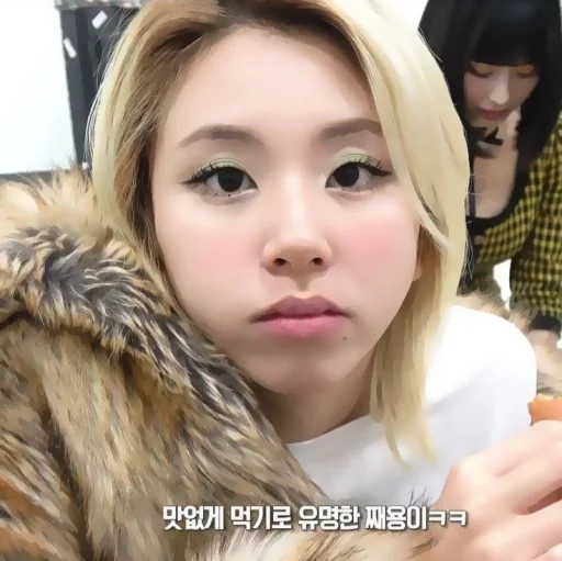 Стикер ˖ ་. CHAEYOUNG ! ? ★ ▸ by @lomicor - 2