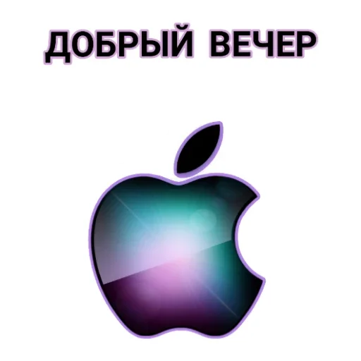 Sticker CHATApple - 1