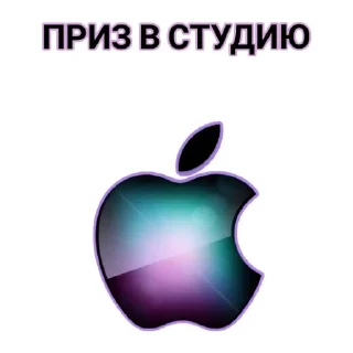 Sticker ЧАТ apple - 2