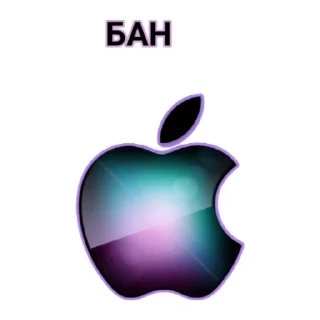 Sticker ЧАТ apple - 1