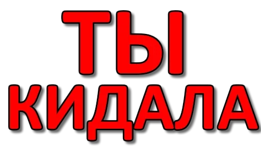 Sticker CHAT_ALIK_WORK - 1