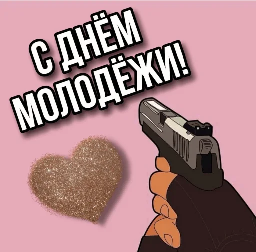 Стикер CHAT_ALIK_WORK - 1