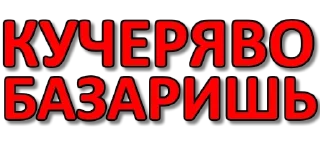 Sticker 𝐂𝐇𝐀𝐓 𝐀𝐋𝐈𝐊_𝐖𝐎𝐑𝐊 - 1