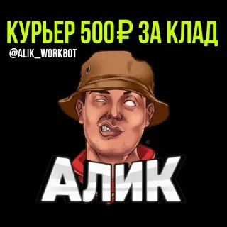 Sticker 𝐂𝐇𝐀𝐓 𝐀𝐋𝐈𝐊_𝐖𝐎𝐑𝐊 - 5