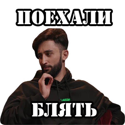 human face clothing text