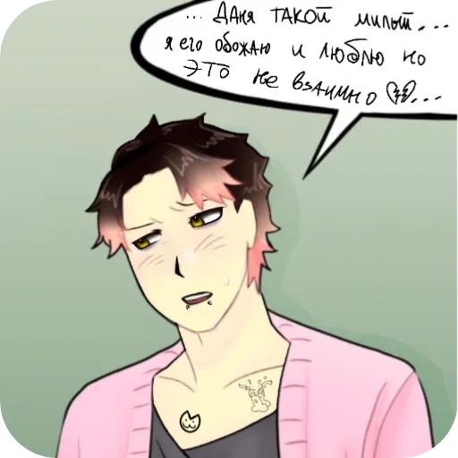 Sticker CHERCHA44 - 1