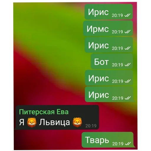 Sticker CHERCHA44 - 1