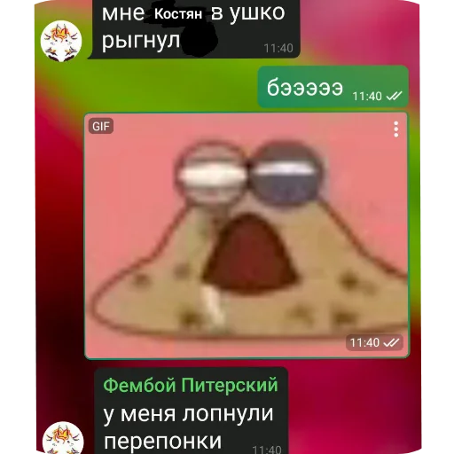 Sticker CHERCHA44 - 1