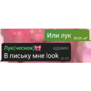 Sticker Стикеры костяна осу - 5