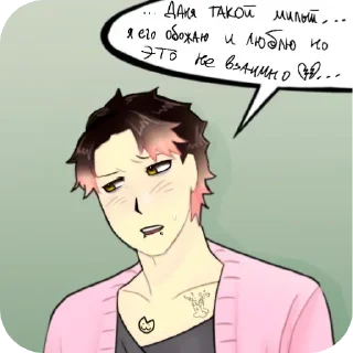 Sticker Стикеры костяна осу - 8