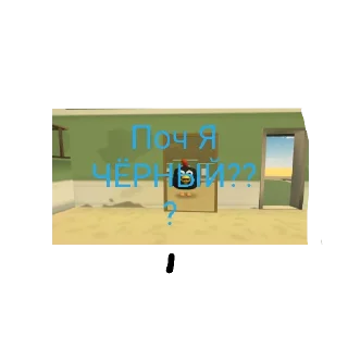 Sticker ЧИКЕН ГУН - 0